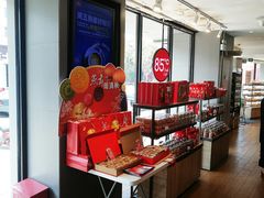 零售区-85度C(常熟海虞店)