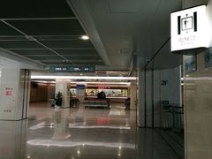 -北京电力医院