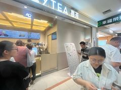 -喜茶(北京石景山万达店)