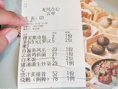 -龙凤点心饼家·39年老字号(松岗店)