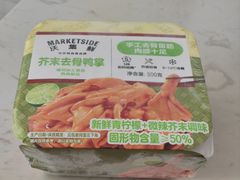 -沃尔玛(摩尔广场店)