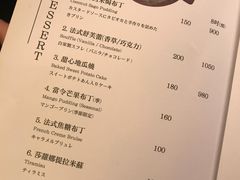 菜单-桐花客家创意料理民生店