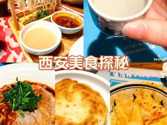 -醉长安(钟楼旗舰店)