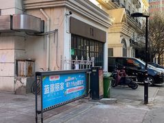 -京A Brewpub·精酿餐吧(幸福村店)