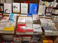-方所(华润万象城店)