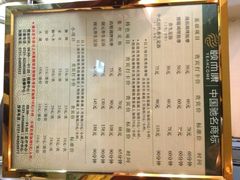 价目表，没卡按贵宾价。-颐而康按摩(八一桥总店)