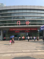 -天津市儿童医院(北辰龙岩院区)