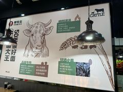 -李先生牛肉面大王(郑州火车站西广场2店)