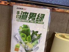 -百岁我家酸菜鱼·烤串(运河上街店)