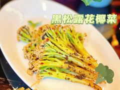 -北京四季酒店·采逸轩
