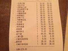 -醉爱小馆·创意南京菜(瑞阳街店)