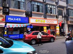 -云南路美食街
