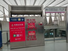 -西二旗(地铁站)