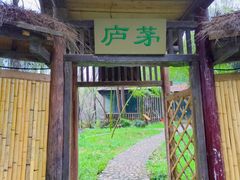 -玉女潭景区