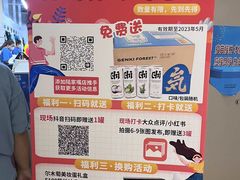 -BIGOFFS 超级折扣(仁恒伊势丹店)