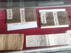 -常家庄园