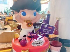 -哈根达斯(天河城店)