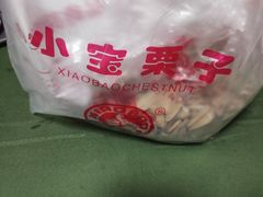 -天津小三宝栗子店(黄海路店)