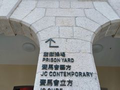 -大馆(前中区警署建築群)