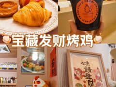 -骨茶巷