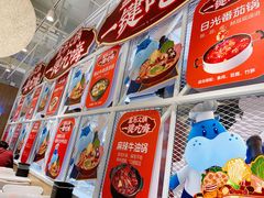 -盒马鲜生(富田新天地店)