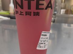 -沪上阿姨·精选茶饮(富力又一城店)