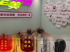 -至美焕新·全屋翻新
