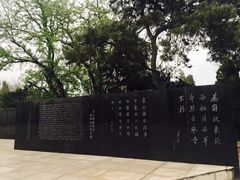 -辽沈战役纪念馆