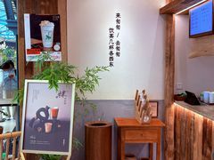 -李山山茶事(景枫店)