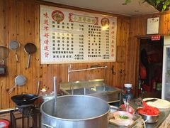 -十里香粉馆(虹桥中路店)