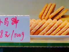 小马蹄-起士林(荣安大街店)