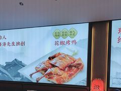 -辛香汇·现炒川菜(城北万象城店)