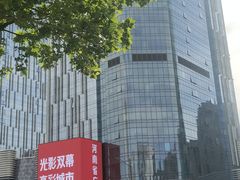 -万达坊(花园路店)