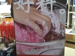 -茶太良品·北京特色茶饮(西站食宝街店)
