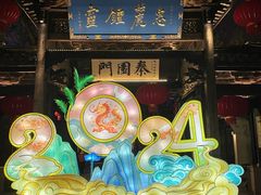 -惠山古镇·寄畅园