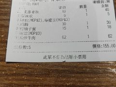 -凤凰台美食坊