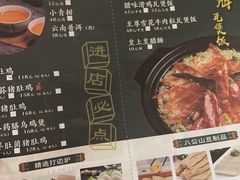 -煲王粤菜餐厅(中侨中心店)