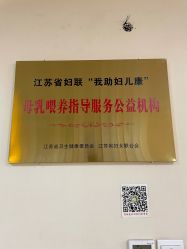 -Dr.林醫生产后修复·超级店(南京江宁同曦店)