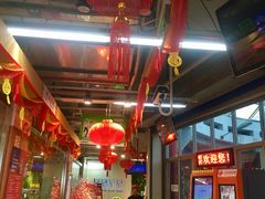 -世纪联华(临平邱山店)