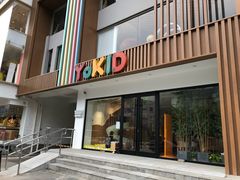 -YoKID优儿学堂早教托育园(常营托育园)
