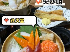 -铁火堂(尖沙咀店)