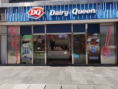 门面-DQ·蛋糕·冰淇淋(五角场万达店)