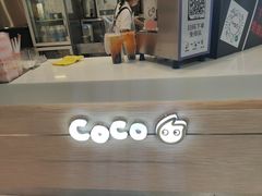-CoCo都可(宝龙广场店)
