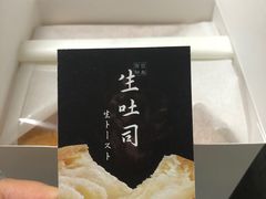 -好利来(鞍山站前店)