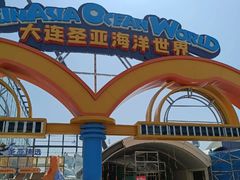 -大连圣亚海洋世界