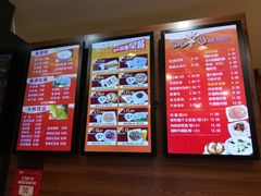 菜单-都城快餐(中山三店)