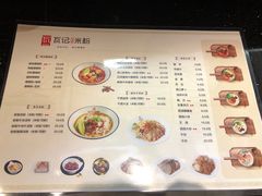 菜单-瓦记米粉(东鼓道店)