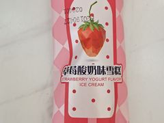 -津乐园(营口道店)