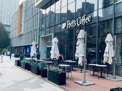 -Peet's 皮爷咖啡(望京小街店)