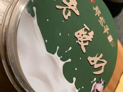 -那些年记忆烧烤